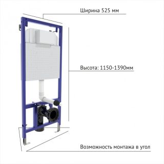 Инсталляция для унитаза Berges Novum 040000